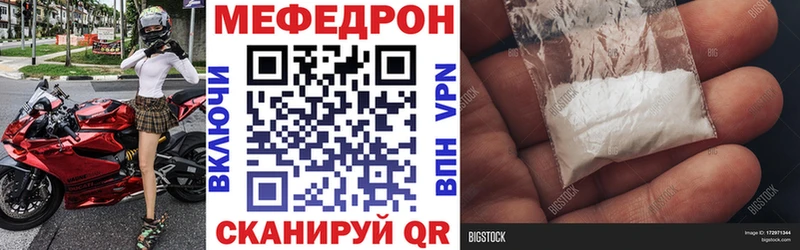 Купить закладку Армянск КОКАИН  Меф  А ПВП  Каннабис  Гашиш 