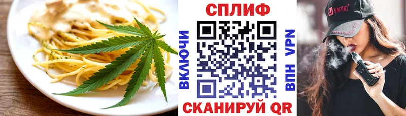 MEGA маркетплейс  darknet официальный сайт  Cannafood марихуана  Армянск 