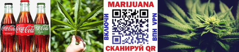 Еда ТГК конопля Армянск