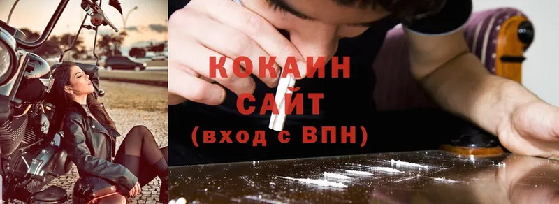 COCAIN 98%  МЕГА tor  Армянск 