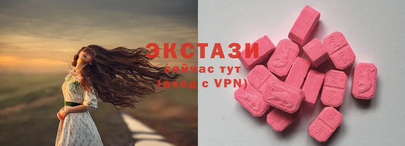 ЭКСТАЗИ Дубай  Армянск 