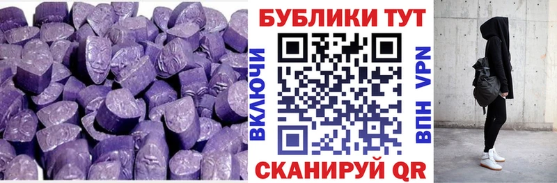 ЭКСТАЗИ Дубай  купить  цена  Армянск 