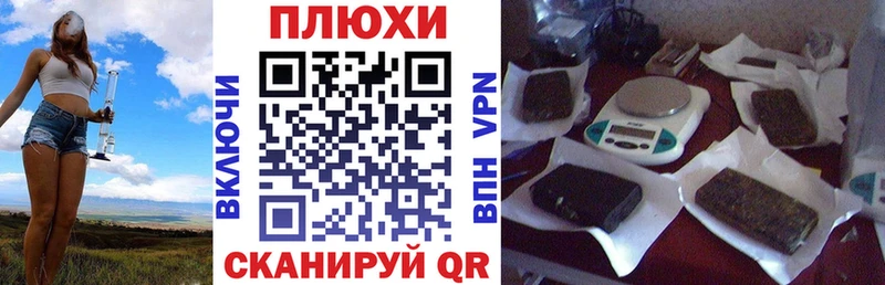 купить закладку  Армянск  ГАШИШ гашик 
