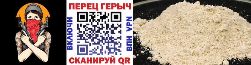 darknet телеграм  купить наркотики цена  Армянск  ГЕРОИН VHQ 