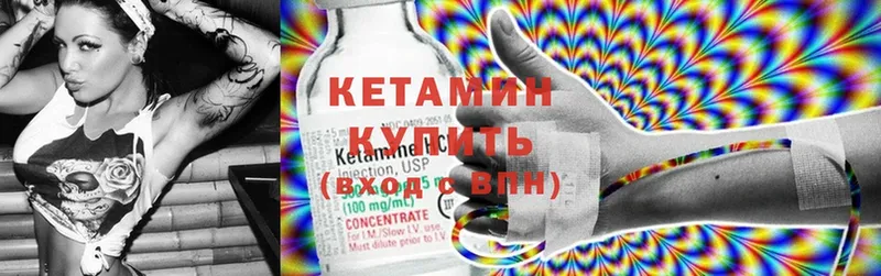 купить наркотики цена  Армянск  КЕТАМИН ketamine 