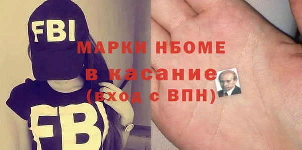 шишки Россошь