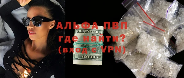 шишки Россошь
