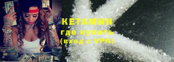 ECSTASY Шарыпово