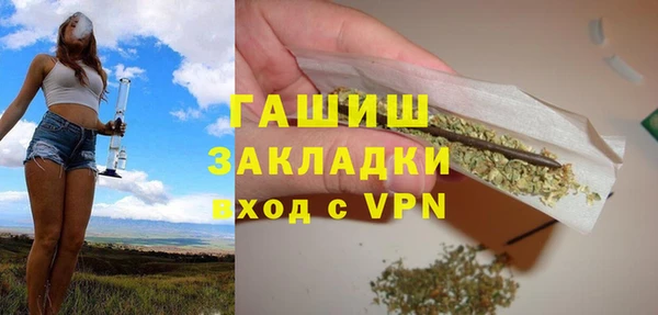 Альфа ПВП Рославль