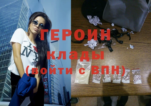 шишки Россошь