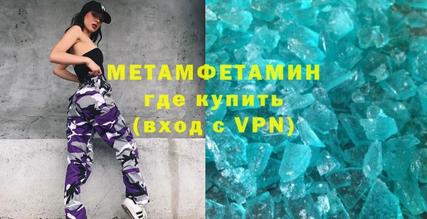шишки Россошь