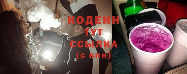 mdma Шадринск