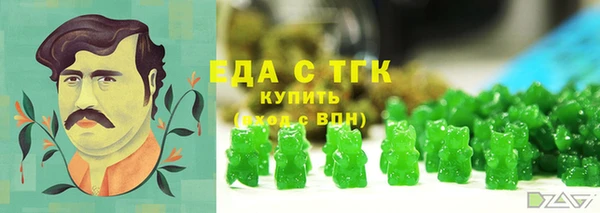 ECSTASY Шарыпово