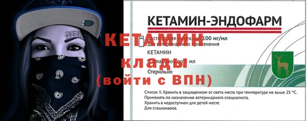 винт Шали