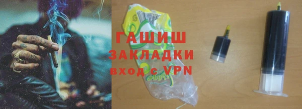 шишки Россошь
