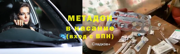 mdma Шадринск