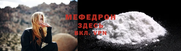 Альфа ПВП Рославль