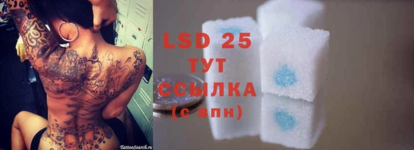 ECSTASY Шарыпово