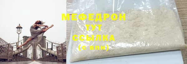 ECSTASY Шарыпово