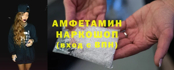ECSTASY Шарыпово