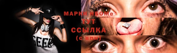 шишки Россошь