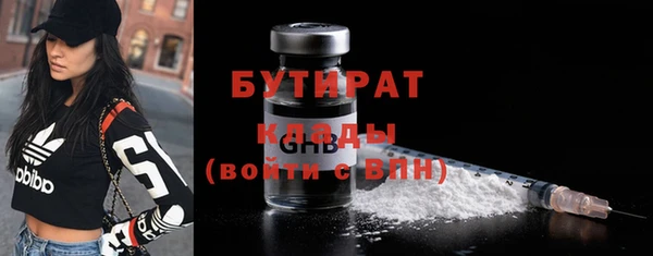 Альфа ПВП Рославль