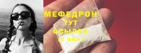 ECSTASY Шарыпово