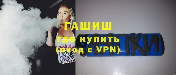 винт Шали