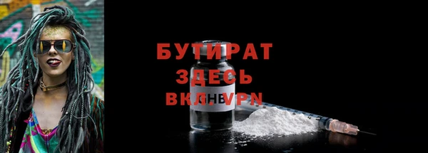 винт Шали
