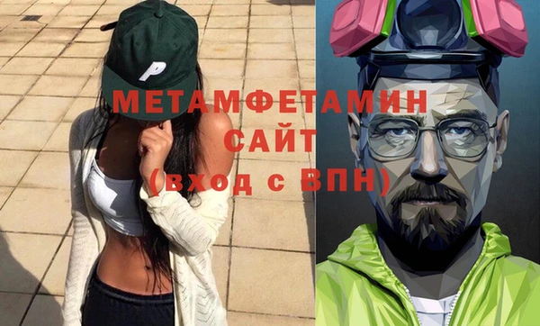 Альфа ПВП Рославль