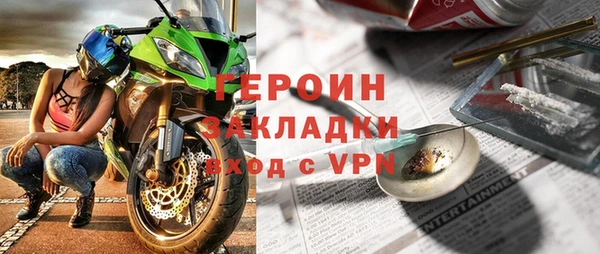 винт Шали