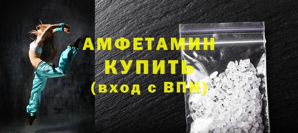 Альфа ПВП Рославль