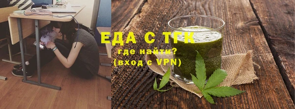 шишки Россошь