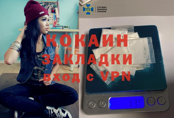 ECSTASY Шарыпово