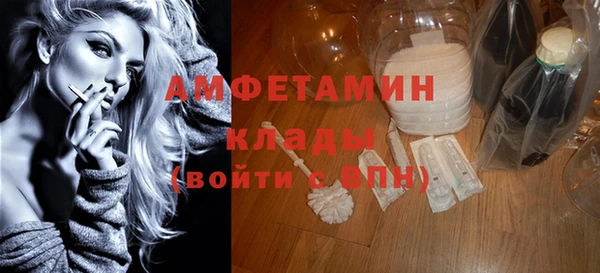 ECSTASY Шарыпово