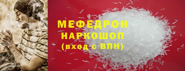 шишки Россошь