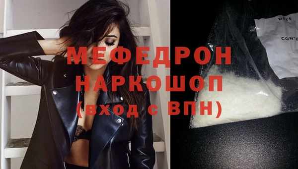 винт Шали