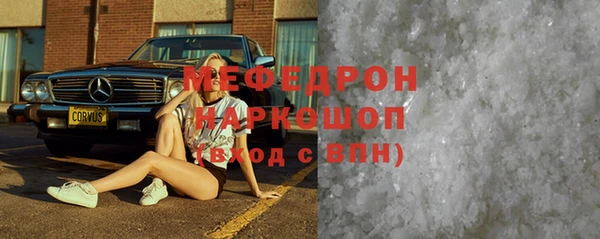 винт Шали