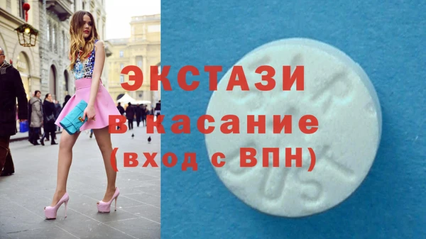 ECSTASY Ростов