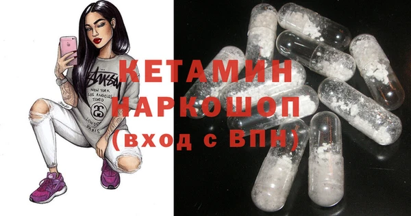 mdma Шадринск