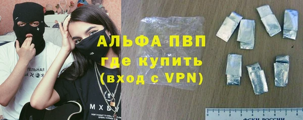 Альфа ПВП Рославль