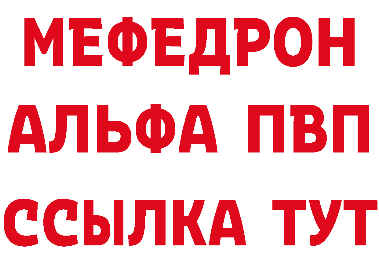 ГАШ Ice-O-Lator зеркало нарко площадка блэк спрут Армянск