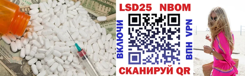 LSD-25 экстази ecstasy Армянск