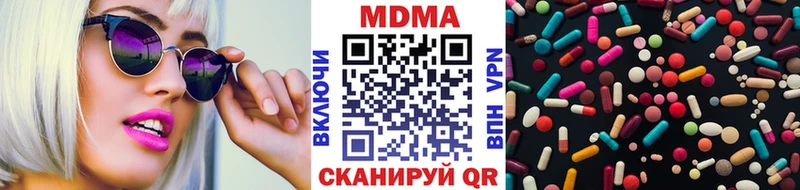 МДМА кристаллы Армянск