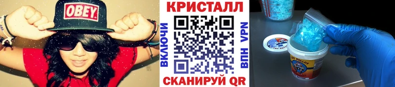 продажа наркотиков  мориарти официальный сайт  Метамфетамин кристалл  Армянск 