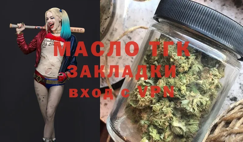 дарк нет телеграм  Армянск  ТГК вейп с тгк 