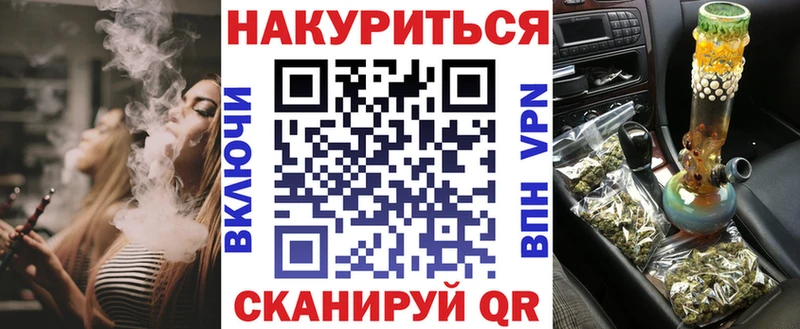 mega как войти  Армянск  МАРИХУАНА конопля 